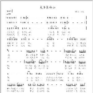 美在长白山_歌曲简谱_词曲:冰凌 冰凌
