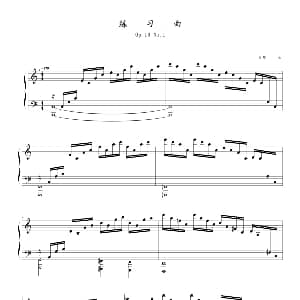 练习曲 Op.10 No.1 钢琴谱 Chopin.肖邦