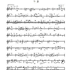 至善_歌曲简谱_词曲:任卫新 刘敖宁