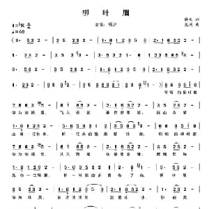 柳叶眉_通俗唱法乐谱_词曲:静儿 龙溟