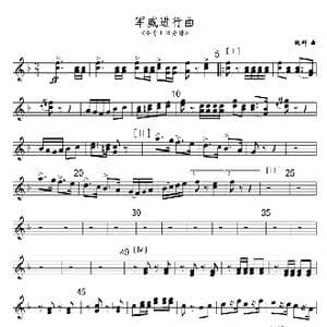 军威进行曲 小号分谱 线谱_歌曲简谱_词曲: 魏群