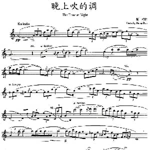 晚上吹的调 单簧管