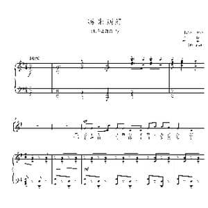 越来越好混声四部合唱谱_歌曲简谱