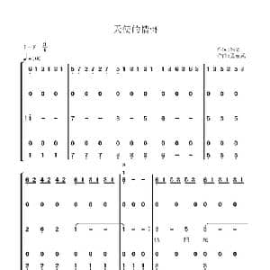 天使的情怀_歌曲简谱_词曲:佚名 孟春武