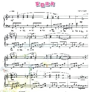 电子琴谱 | 夏日微风