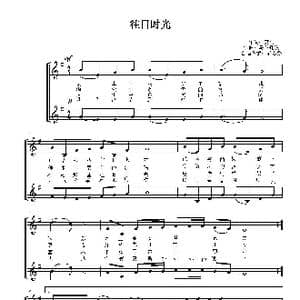 往日时光_歌谱投稿_词曲:克明 乌兰托嘎曲 郝志强记谱编合唱