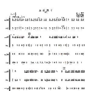 五歌放羊_歌曲简谱_词曲: 李复斌