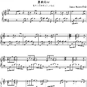 勇敢的心 钢琴谱 James Horner