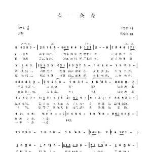 有一条路_歌曲简谱_词曲:于学东 程福文