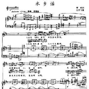 水乡谣_民歌简谱_词曲:黎枝 匡学飞