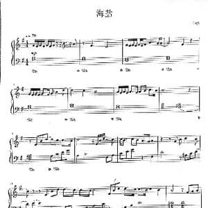 海盐_歌曲简谱_词曲: 许qx