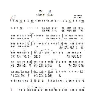 奉献_歌谱投稿_词曲:杨立德 翁孝良