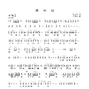 晚秋颂_歌曲简谱_词曲:孙忠臣 王殿国