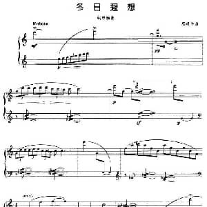 冬日遐想 钢琴谱 唐建平