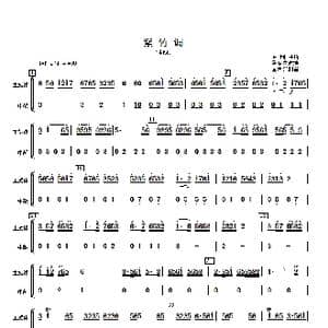 紫竹调_歌曲简谱_词曲: 马圣龙改编