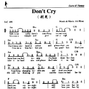 Don't Cry_外国歌谱