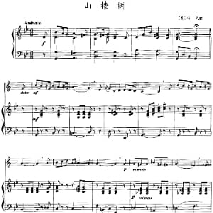 山楂树 小号 钢琴伴奏 美 科克