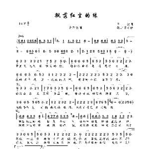 飘落红尘的缘_歌曲简谱_词曲:王敏 轻云望月