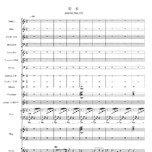 彩虹_美声唱法乐谱_词曲:黄卓娅 施万春