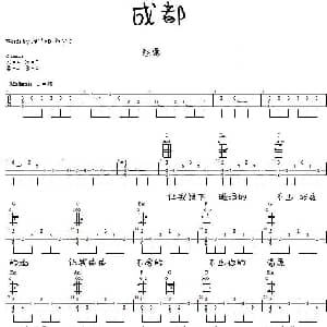 成都 吉他谱 赵雷 赵雷