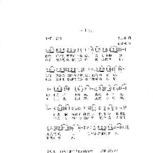 小月亮 _歌曲简谱_词曲:李永水 付荣章