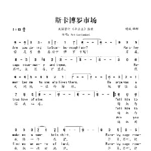 月光女神_外国歌谱