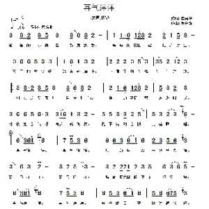 喜气洋洋_歌曲简谱_词曲:李荫保 吴宏维