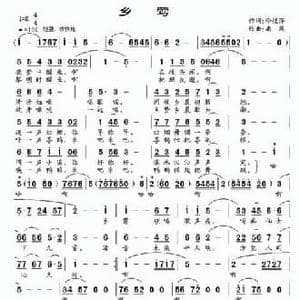 乡莺_民歌简谱_词曲:冷桂萍 南风