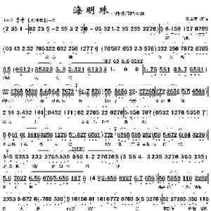 一阵嘻闹掀心潮_歌曲简谱