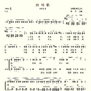 织网歌_歌谱投稿