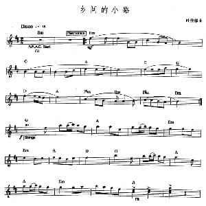 电子琴谱 | 乡间的小路 爵士乐版 叶佳修