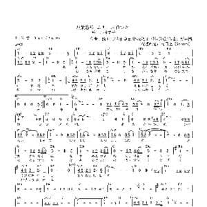 日 万葉恋歌 ああ 君待つと_歌曲简谱_词曲:額田王/磐姫皇后/播磨娘子 新井満