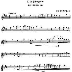 萨克斯谱 | 丽沙和波丽娜 俄 柴科夫斯基