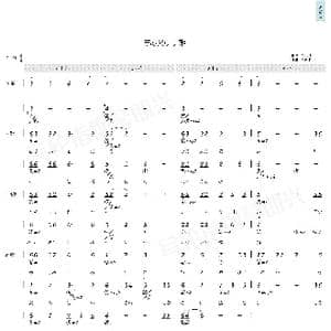 幽灵公主主题曲_歌曲简谱_词曲: 久石让