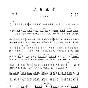 三月花香_歌曲简谱_词曲:画画 小纪