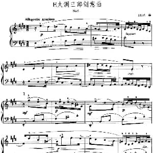 手风琴谱 | 手风琴复调作品 E大调三部创意曲 J.S.巴赫