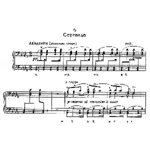 亚历山大 鲍罗丁—小组曲 钢琴谱 亚历山大 鲍罗丁