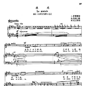 声乐教学曲库5 51珠鸡_外国歌谱_词曲:J 罗那德 M 拉威尔