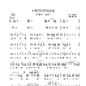 不想你同样说曾经_歌谱投稿_词曲:姚杰军 姚杰军