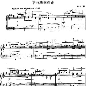 手风琴谱 | 手风琴复调作品 萨拉班德舞曲 J.S.巴赫作曲版 J.S.巴赫