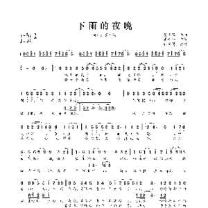 下雨的夜晚_歌谱投稿_词曲:吴青峰 吴青峰