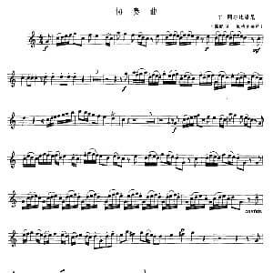 协奏曲 小号 T・阿尔比诺尼 M・施特金格特