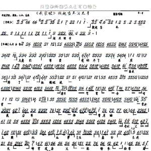 武家坡 提起当年泪不干_歌曲简谱