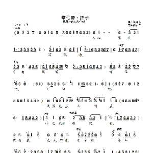 托子_歌曲简谱