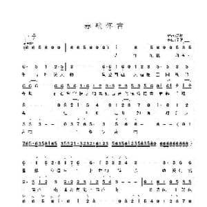 赤壁怀古_歌谱投稿_词曲:苏轼 子健