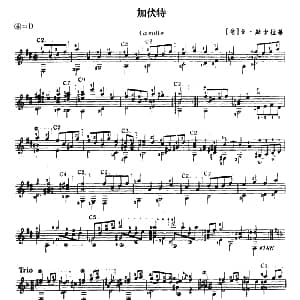 加伏特 吉他谱 亚 斯卡拉蒂