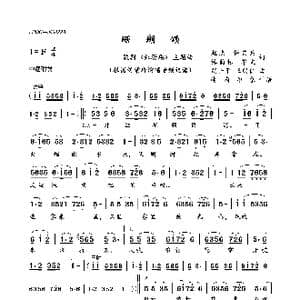 珊瑚颂_歌曲简谱_词曲:赵忠,钟艺兵,林荫梧,单文 胡士平 王锡仁