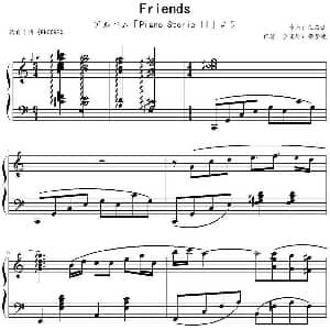 Friends 钢琴谱 久石让作曲 李晓峰 杨梦婕记谱