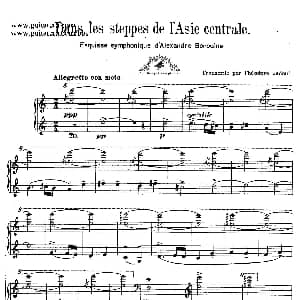 In the Steppes of Central Asia 钢琴谱 亚历山大 波菲里耶维奇 鲍罗丁 Alexander Porphyrievitch Borodin