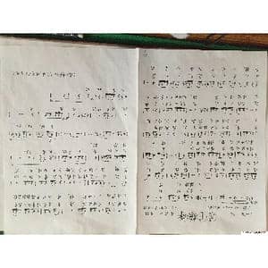 月下貂蝉_歌谱投稿_词曲:廖建中原词 古曲选段 刘第夫编填